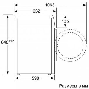 Стиральная машина с фронтальной загрузкой BOSCH WAV28HH1OE фото 4 Стиральная машина с фронтальной загрузкой BOSCH WAV28HH1OE фото 4