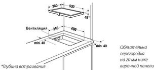 Индукционная варочная панель Kuppersbusch EKI 3920.1 ED фото 2