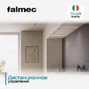 Встраиваемая вытяжка Falmec STELLA IS.120 WHITE (без мотора) фото 3