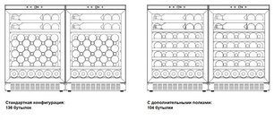 Винный шкаф Дометик B68G Double Basic фото 2 Винный шкаф Dometic B68G Double Basic фото 2