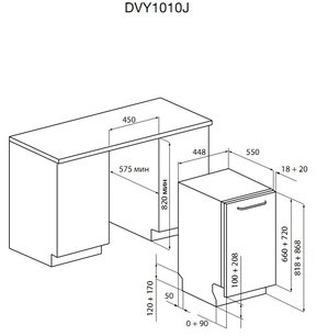 Посудомоечная машина Де Дитрих DVY 1010 J фото 3 Посудомоечная машина De Dietrich DVY 1010 J фото 3