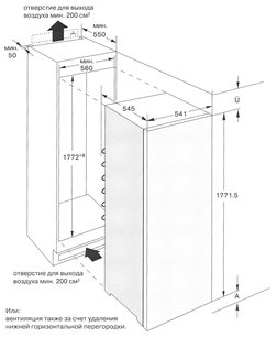 Холодильник Гаггенау RB 280-200 фото 4 Холодильник Gaggenau RB 280-200 фото 4