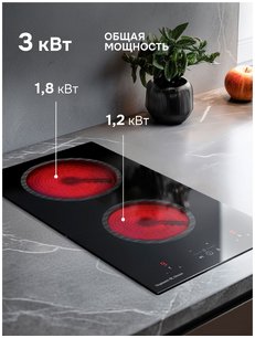 Варочная поверхность Zigmund & Shtain CN 41.3 B фото 3