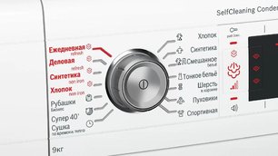 Сушильная машина Бош WTW85561OE фото 4 Сушильная машина Bosch WTW85561OE фото 4