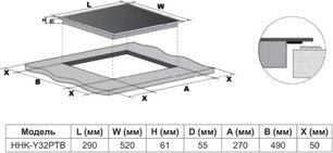Индукционная варочная панель Хайер HHK-Y32PTB фото 4 Индукционная варочная панель Haier HHK-Y32PTB фото 4
