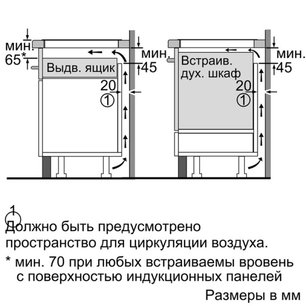 Независимая варочная панель Нефф T43M42N2 фото 4 Независимая варочная панель Neff T43M42N2 фото 4