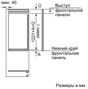 Встраиваемый холодильник Нефф KI8413D20R фото 4 Встраиваемый холодильник Neff KI8413D20R фото 4