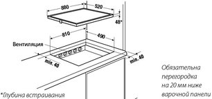 Индукционная варочная панель Куперсбуш EKI 9852.1 F фото 2 Индукционная варочная панель Kuppersbusch EKI 9852.1 F фото 2