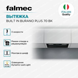 Вытяжка Falmec BUILT IN BURANO PLUS 70 BK фото 4
