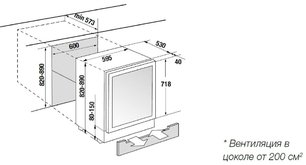 Встраиваемый винный шкаф Kupperscbusch FWKU 1870.0 X5 Black Velvet фото 4 Встраиваемый винный шкаф Kupperscbusch FWKU 1870.0 X5 Black Velvet фото 4