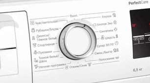 Узкая стиральная машина BOSCH WLP2026MOE фото 2 Узкая стиральная машина BOSCH WLP2026MOE фото 2