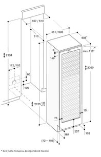 Винный шкаф Гаггенау RW 464-300 фото 3 Винный шкаф Gaggenau RW 464-300 фото 3