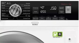 Встраиваемая стиральная машина AEG L8FBE48SRI фото 3