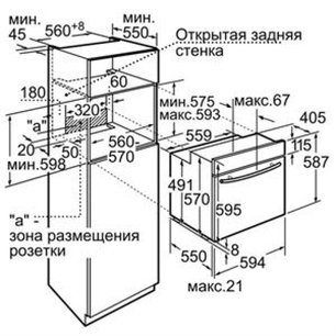 Духовой шкаф Нефф B16E74S1 фото 4 Духовой шкаф Neff B16E74S1 фото 4