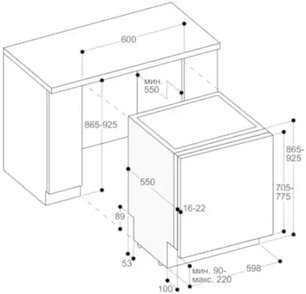 Встраиваемая посудомоечная машина Гаггенау DF481162 фото 4 Встраиваемая посудомоечная машина Gaggenau DF481162 фото 4