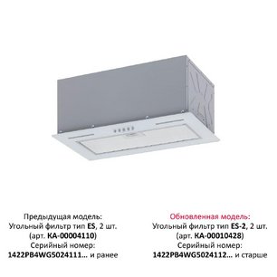 Встраиваемая вытяжка Крона WERMUT 500 DN WHITE PB фото 2 Встраиваемая вытяжка KRONA WERMUT 500 DN WHITE PB фото 2