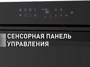 Духовой шкаф Маунфилд EOEH.7611B фото 4 Духовой шкаф Maunfeld EOEH.7611B фото 4