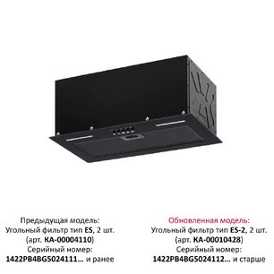 Встраиваемая вытяжка Крона WERMUT 500 DN BLACK PB BF фото 3 Встраиваемая вытяжка KRONA WERMUT 500 DN BLACK PB BF фото 3