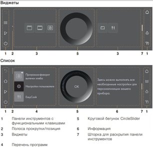 Духовой шкаф Фауцуг Combair V6000 60 C6T-21068 (черное стекло) фото 3 Духовой шкаф V-ZUG Combair V6000 60 C6T-21068 (черное стекло) фото 3