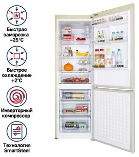 Холодильник Маунфилд MFF187NFIBG10 фото 2 Холодильник Maunfeld MFF187NFIBG10 фото 2