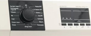 Стиральная машина Джекис JW 6W12L1 фото 4 Стиральная машина Jacky`s JW 6W12L1 фото 4