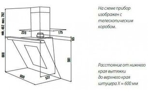 Вытяжка Куперсбуш KD 9570.1 W фото 2 Вытяжка Kuppersbusch KD 9570.1 W фото 2