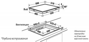 Индукционная варочная панель Куперсбуш EKIF 6940.1 фото 2 Индукционная варочная панель Kuppersbusch EKIF 6940.1 фото 2
