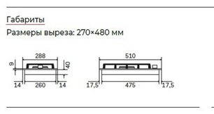 Варочная панель Ilve HCG30K/BK фото 2