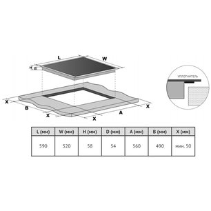 Индукционная варочная панель Кертинг HI 64013 B фото 4 Индукционная варочная панель Korting HI 64013 B фото 4