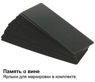 Винный шкаф Дометик E115FG Double Elegance фото 3 Винный шкаф Dometic E115FG Double Elegance фото 3