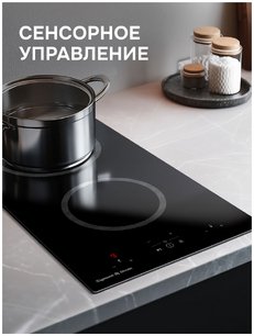 Варочная поверхность Zigmund & Shtain CN 41.3 B фото 4