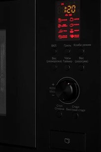 Микроволновая печь Куперсберг HMW 650 B фото 4 Микроволновая печь Kuppersberg HMW 650 B фото 4