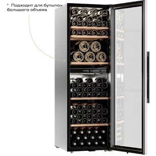 Винный шкаф Мэйвел MV126-KBF2 фото 3 Винный шкаф Meyvel MV126-KBF2 фото 3