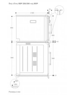 Встраиваемая пароварка Гаггенау BSP220131 фото 4 Встраиваемая пароварка Gaggenau BSP220131 фото 4
