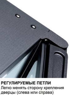 Минибар Dometic RH 439 LDAG фото 4