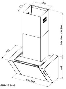 Вытяжка Куперсберг F 924 фото 2 Вытяжка Kuppersberg F 924 фото 2