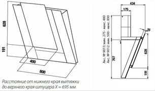 Вытяжка Куперсбуш KD 8950.0 J фото 2 Вытяжка Kuppersbusch KD 8950.0 J фото 2