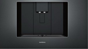 Встраиваемая кофемашина Гаггенау CMP 250-102 фото 2 Встраиваемая кофемашина Gaggenau CMP 250-102 фото 2