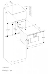 Встраиваемая пароварка Гаггенау BSP221101 фото 4 Встраиваемая пароварка Gaggenau BSP221101 фото 4