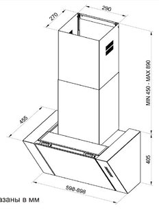 Вытяжка Куперсберг F 624 фото 2 Вытяжка Kuppersberg F 624 фото 2