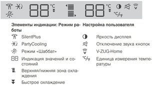 Встраиваемый винный шкаф V-ZUG WineCooler V4000 90 WC4T-51102 L платина фото 4