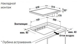 Индукционная варочная панель с вытяжкой Куперсбуш KMI 8500.0 SR Gold фото 4 Индукционная варочная панель с вытяжкой Kuppersbusch KMI 8500.0 SR Gold фото 4