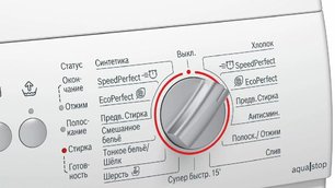 Стиральная машина Бош WAE24240OE фото 3 Стиральная машина Bosch WAE24240OE фото 3