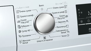 Сушильная машина Siemens WT45W461OE фото 4
