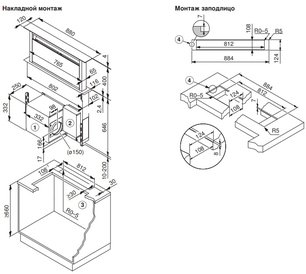 Встраиваемая в столешницу вытяжка Фауцуг DSTS9g фото 3 Встраиваемая в столешницу вытяжка V-ZUG DSTS9g фото 3