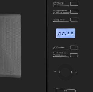 Встраиваемая микроволновая печь Маунфилд MBMO.25.7GB фото 4 Встраиваемая микроволновая печь Maunfeld MBMO.25.7GB фото 4