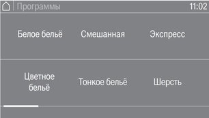 Профессиональная стиральная машина Miele PWM 908 EL DP фото 3