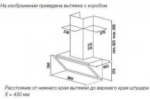 Настенная вытяжка Куперсбуш DW 9800.0 S2 Black Chrome фото 2 Настенная вытяжка Kuppersbusch DW 9800.0 S2 Black Chrome фото 2