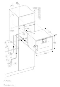 Духовой шкаф - пароварка Гаггенау BSP 261-131 фото 2 Духовой шкаф - пароварка Gaggenau BSP 261-131 фото 2