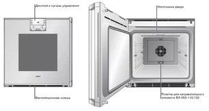 Духовой шкаф Гаггенау BO 221-101 фото 4 Духовой шкаф Gaggenau BO 221-101 фото 4